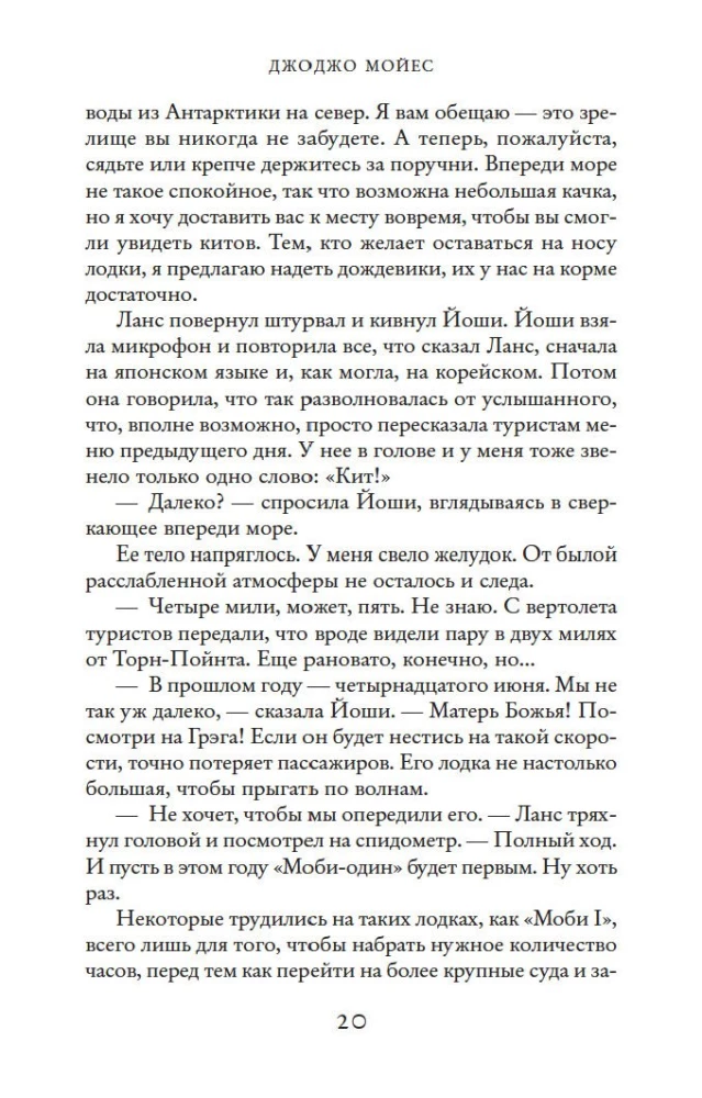 Sudraba līcis